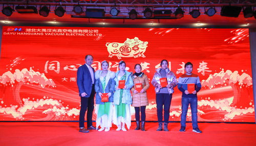 大禹漢光2018年“同心同行，共創(chuàng)未來”主題年會圓滿成功