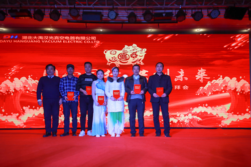 大禹漢光2018年“同心同行，共創(chuàng)未來”主題年會圓滿成功