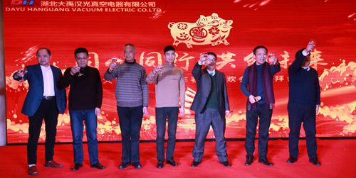 2018年“同心同行，共創(chuàng)未來”主題年會圓滿成功